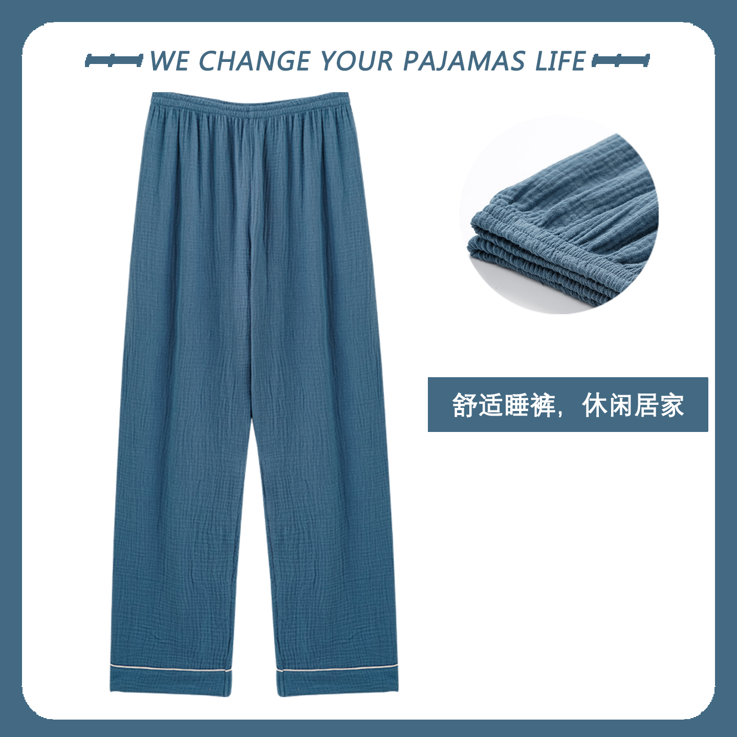 男士睡裤春秋夏季纯棉纱布单件长裤薄款宽松大码简约时尚家居裤子