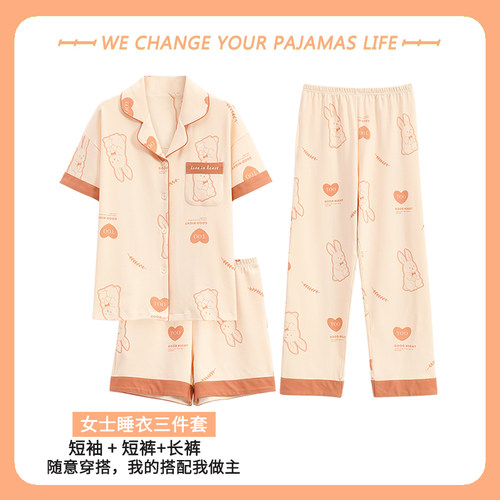 俞兆林女纯棉不起球不褪色