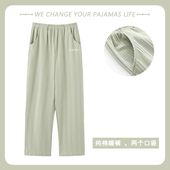 纯棉可外穿家居裤 薄款 子夏天韩版 休闲大码 北极绒睡裤 长裤 女春秋季