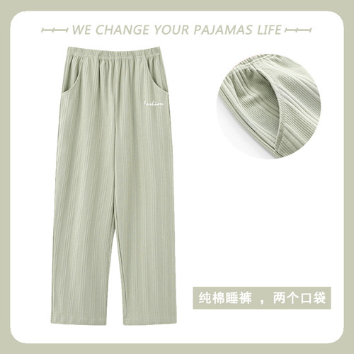 长裤单裤俞兆林纯棉女