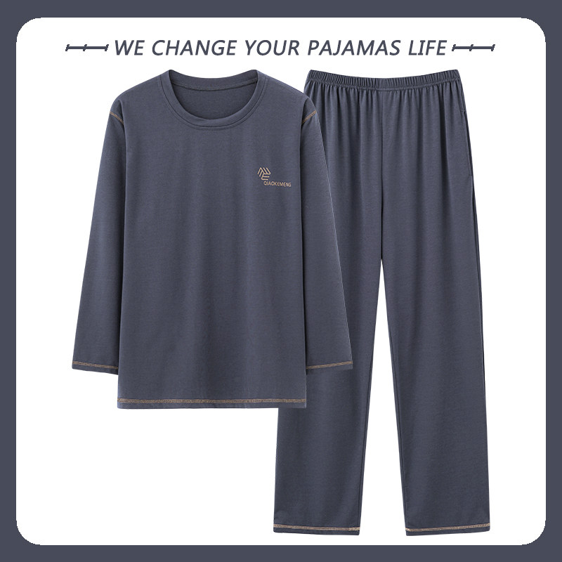2025年睡衣男士春秋季莫代尔套头长袖宽松大码夏天薄款家居服套装,女士内衣/男士内衣/家居服,睡衣/家居服套装,淘宝优惠券,粉丝福利购,淘宝优惠卷