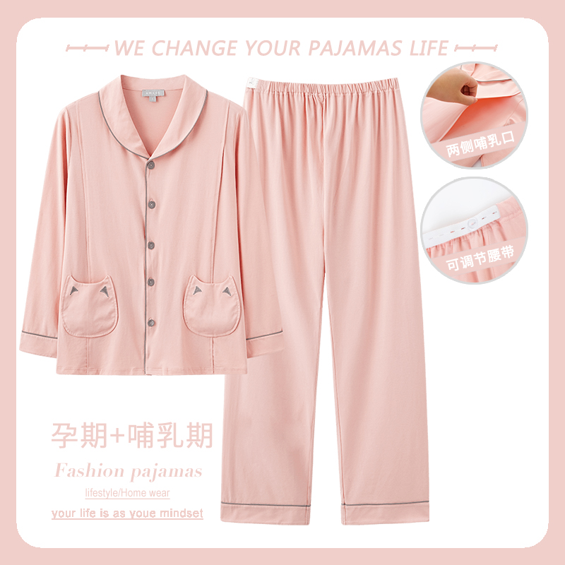 秋季月子服不起球不褪色