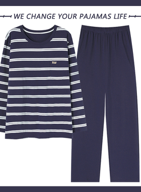 2026年睡衣男士春秋季纯棉长袖薄款休闲青少年秋天条纹家居服套装