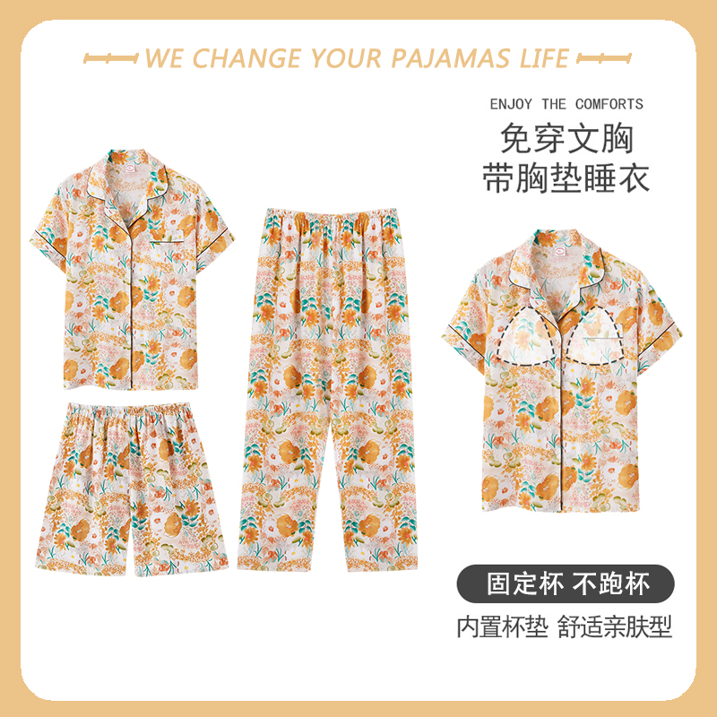 棉绸面料+不起球不褪色