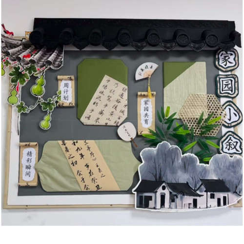 幼儿园小学环创装饰家园联系素材中国风竹子文化主题墙面辅助材料