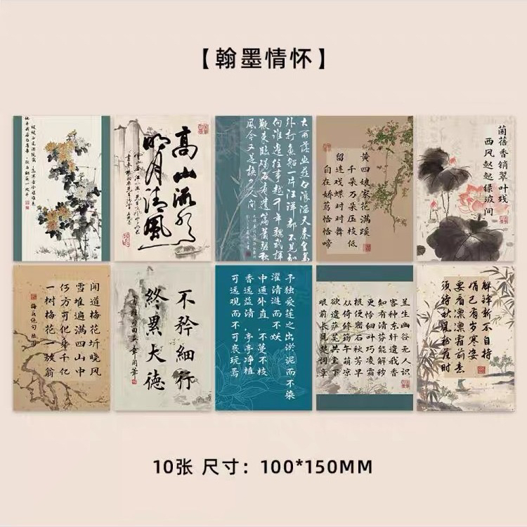 幼儿园环创书法纸手工扇花古风墙贴卡片新中式拍照背景道具装饰画图片