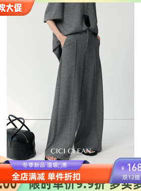 Hazel新款夏上新冰凉气质极简百搭直筒宽松西裤阔腿休闲裤