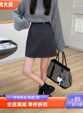 Hazel秋冬爆款上新复古百搭时尚显瘦开叉A字裙格雷灰厚毛呢半身裙