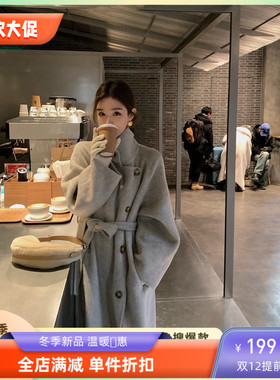 Hazel轻薄新款上市家高端定制立领单排扣羊毛大衣外套热卖新品