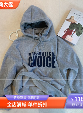 Hazel家25新款极简风美式复古宽松字母印花加绒连帽卫衣抽绳设计
