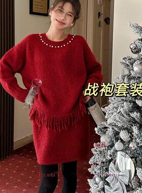 Hazel直销新年战袍跨年晚宴加厚毛衣套装珍珠设计领宽松毛衣+短裙