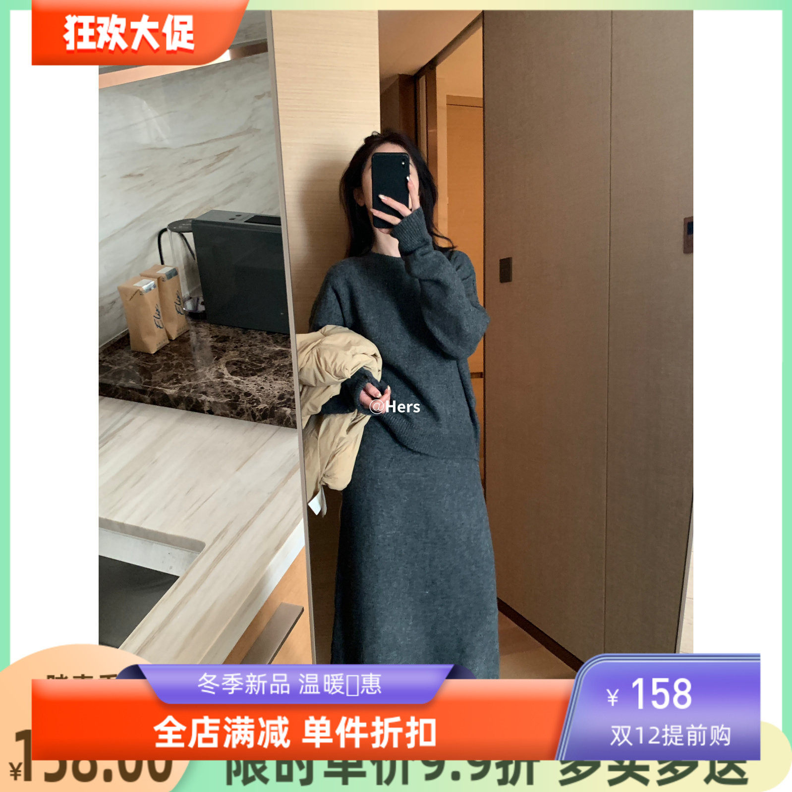 小个子气质简约慵懒感百搭套装