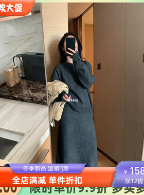 Hazel新款推荐!小个子气质简约慵懒感百搭格雷灰毛衣半身裙套装