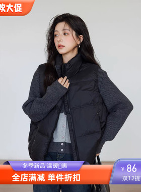 Hazel家冬季感恩上新休闲宽松纯色立领拉链羽绒马甲百搭叠穿单品