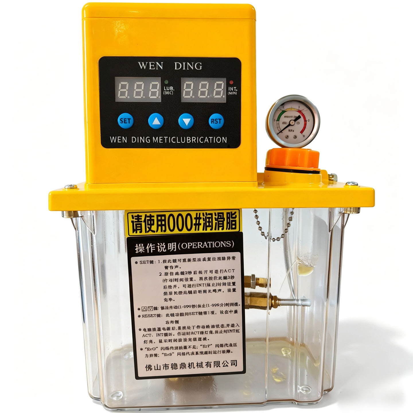 YG-3232-200注塑机机床全自动加油器2L油脂黄油润滑泵220V注油器