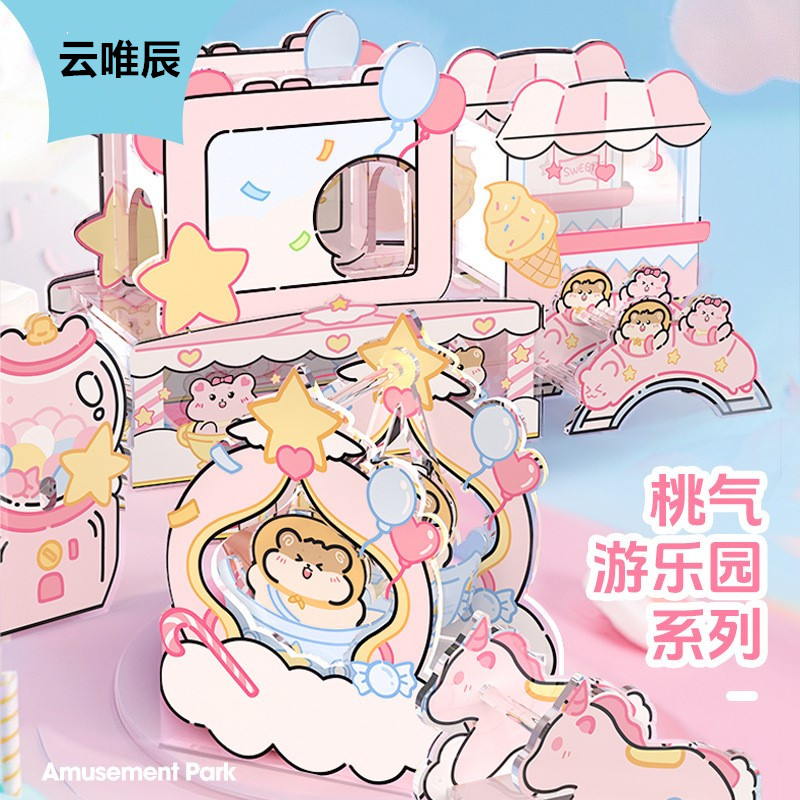 新款仓鼠玩具躲避屋装饰亚克力