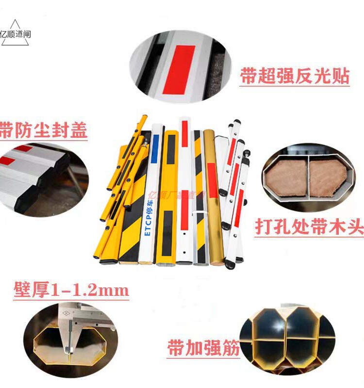 道闸杆停车场门禁收费起落门卫拦车栅栏升降栏杆八角直杆倒闸抬杆