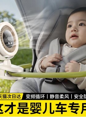 日本进口小风扇无叶夏天随身静音