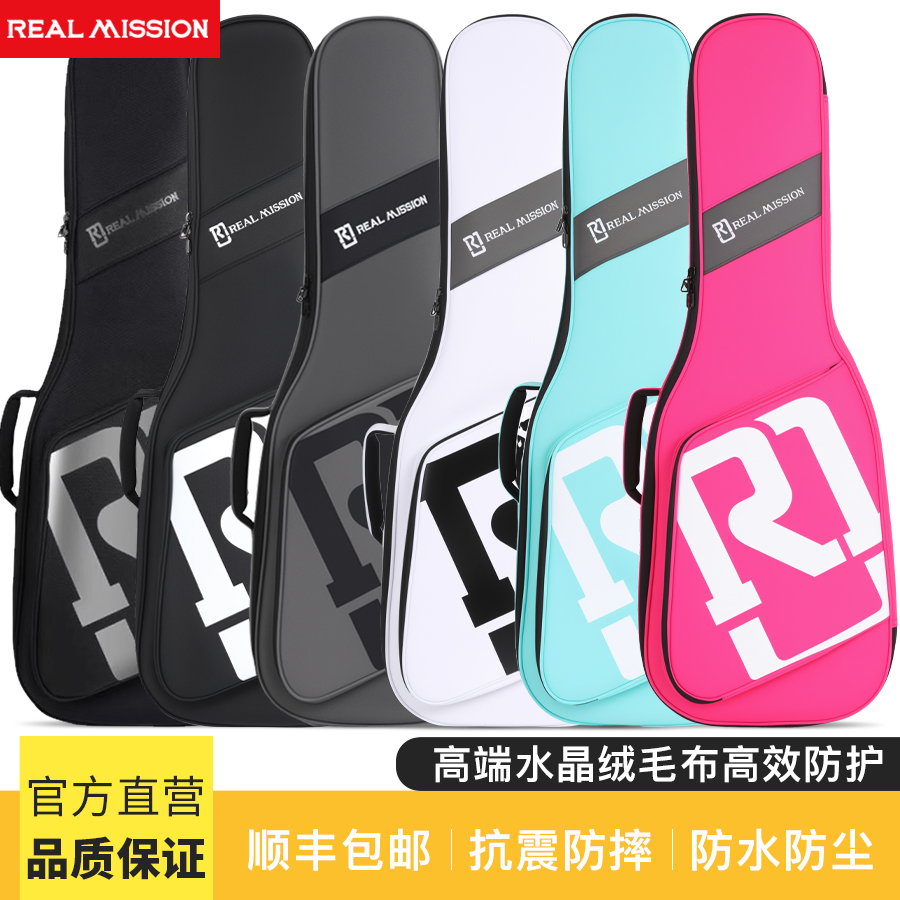 电吉他琴包民谣木吉他加厚电贝司古典背包防水RM劳伦Real Mission