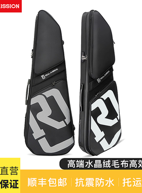 REALMISSION电吉他琴包电贝司加厚电贝司背包防水SmartFit