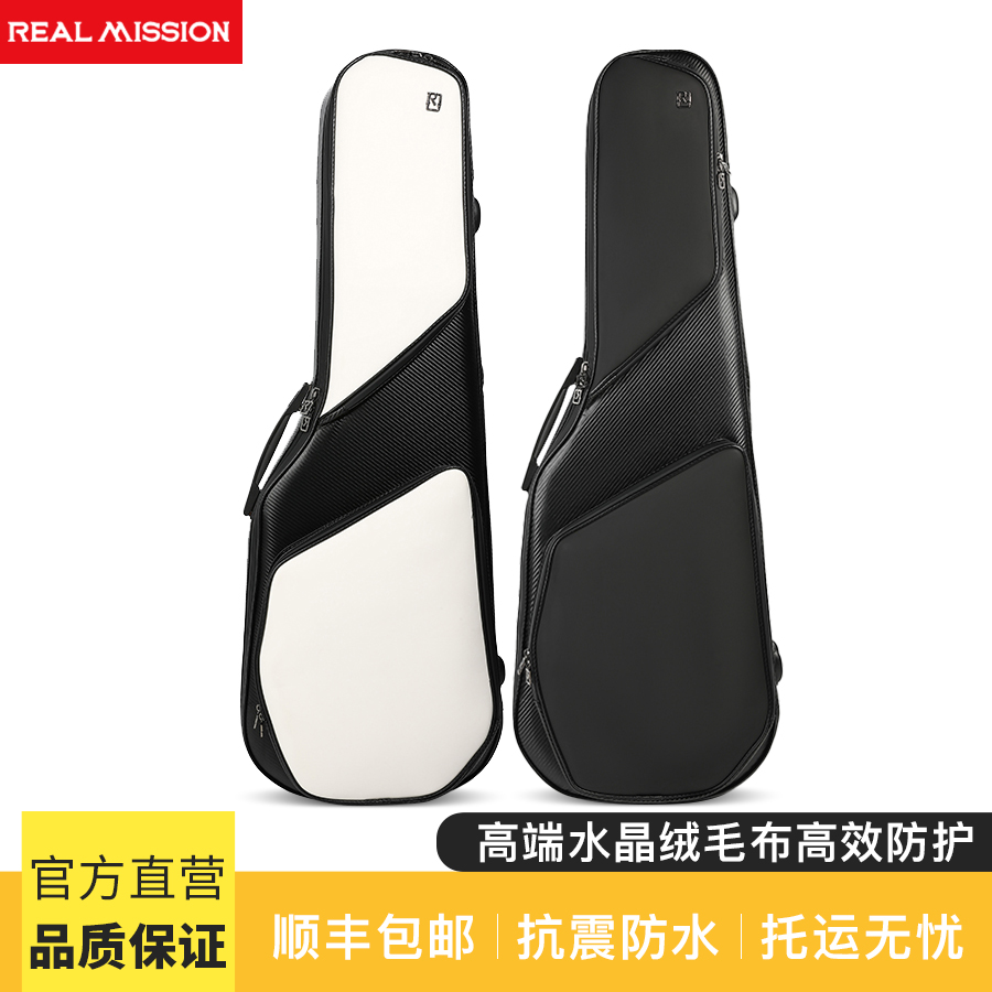 REALMISSION电吉他琴包加厚防水皮革民谣木吉他背包手提旅行