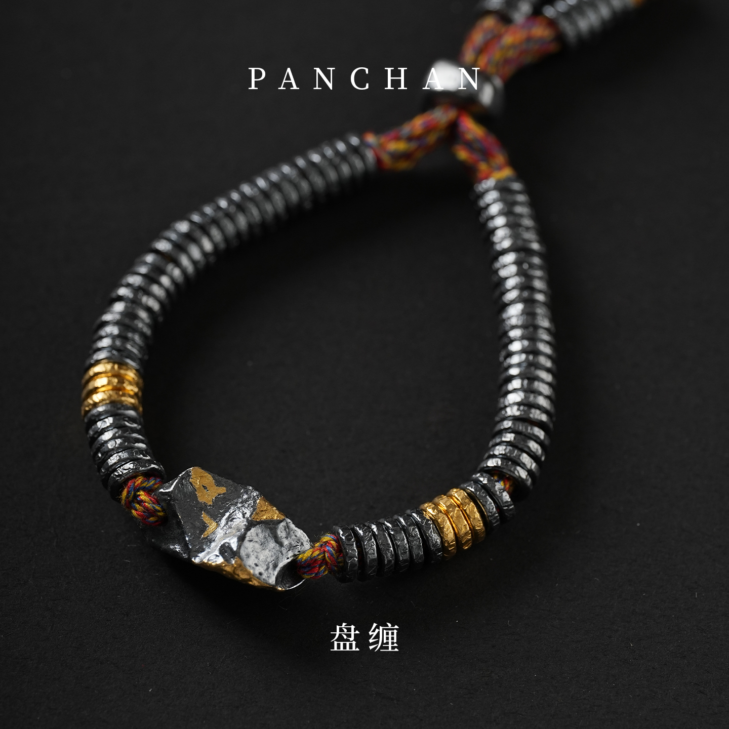 斯吾银饰《碎银盘缠》手链