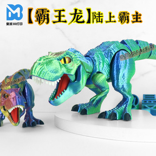 肌肉霸王龙暴龙可动恐龙形手办侏罗纪巨型模型幼儿园玩具3D打印