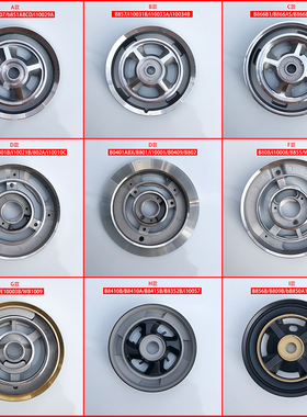 华帝燃气灶配件灶头分火器B317/B857/B866B1/B866AS/B801C/B0401A