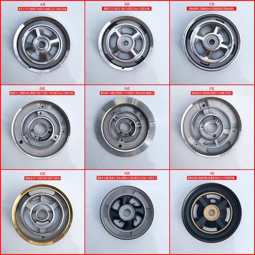 华帝灶具配件B857灶头分火器