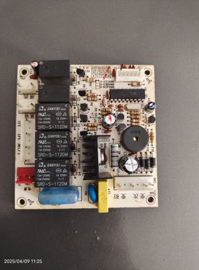 华帝油烟机电源板E601A1Z/E601C/E801CZ主板原厂原配老款变压器款