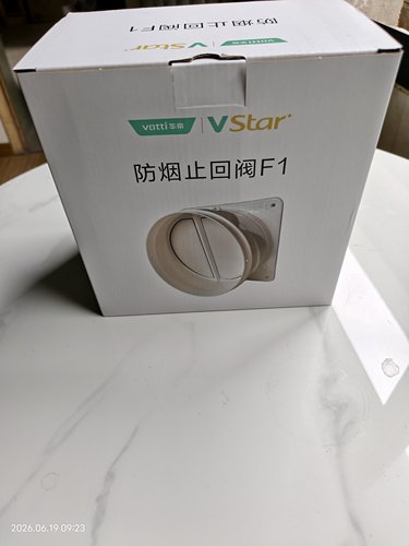 华帝油烟机185烟管专用止逆阀Vatti-SS 全新款防烟止回阀(p180mm)