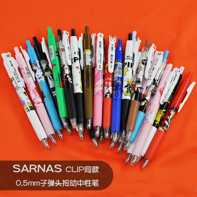 斑马JJ15同款卡通动漫人物柯南限定按动速干中性笔高中学生考试笔