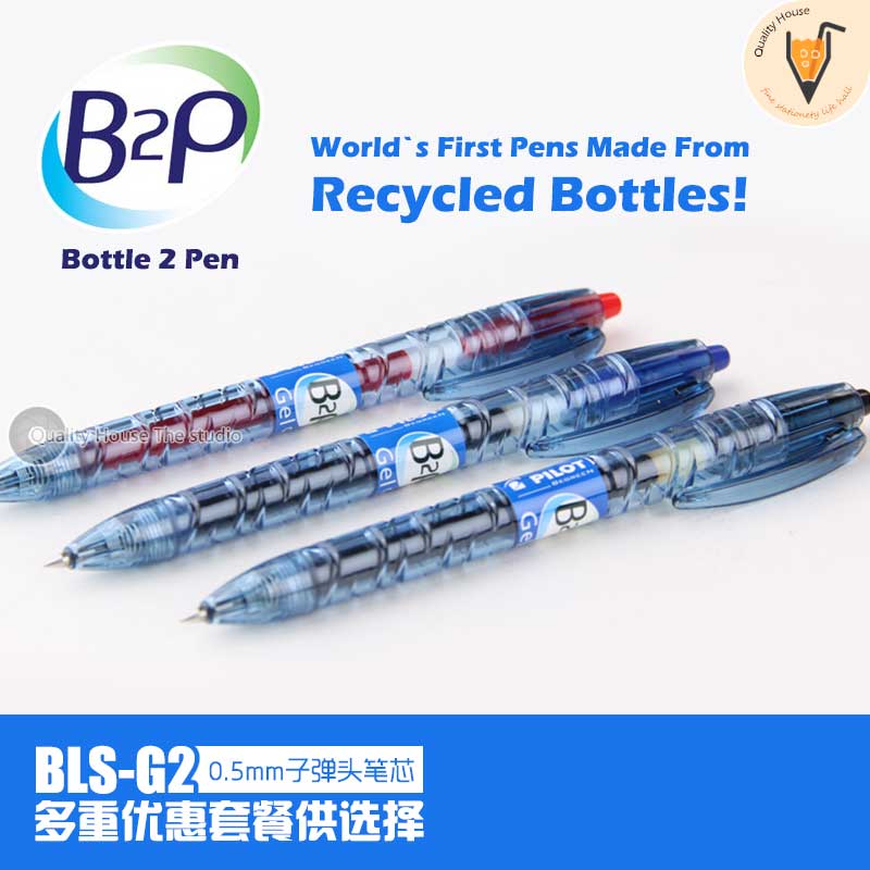 百乐日本进口环保黑色签字中性笔