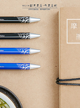 按动中性笔热可擦笔芯爱好文具