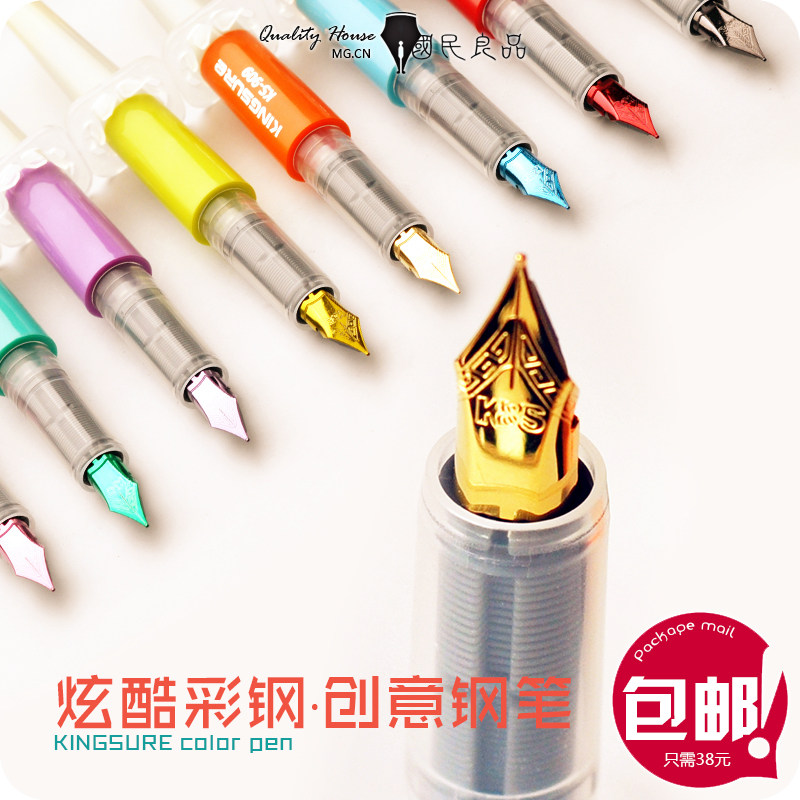 金硕酷炫彩钢笔尖换囊钢笔墨囊KS-909小学生用书法练字创意糖果色