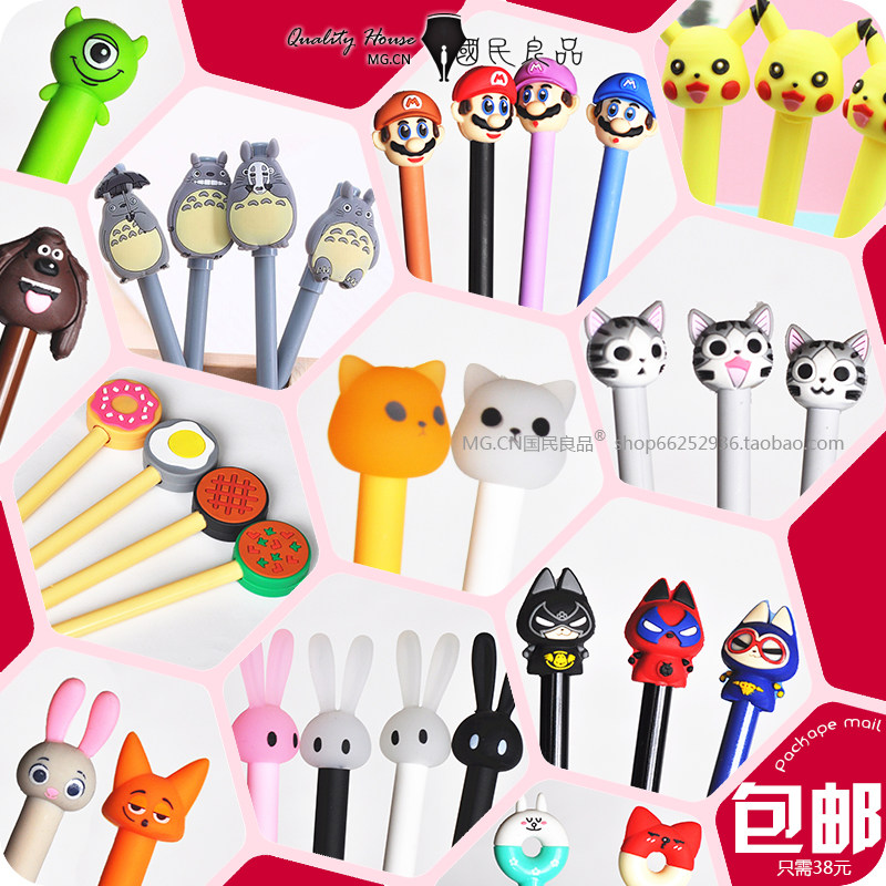 MG.CN卡通造型中性笔0.5龙猫水性笔起司猫韩版机器人马里奥兄弟笔