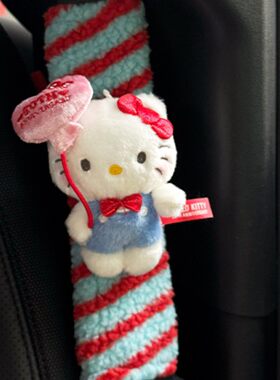 安全带护肩装饰凯蒂猫Kitty护肩套女生车载玩偶公仔汽车内饰配饰