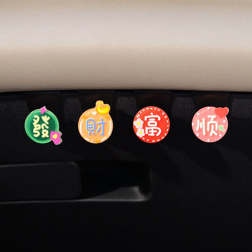 适用于比亚迪汉L海豹06DMI车载手套箱挂钩副驾驶汽车配件车内收纳