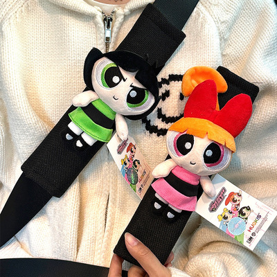 汽车安全带护肩套四季通用车载防磨衣服可爱飞天小女警车内保护套