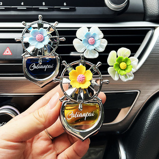 香薰车用空调出风口摆件汽车香水车内饰品可爱花挂件持久淡香