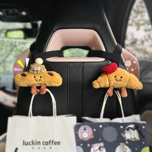 汽车后排挂钩创意车载挂钩多功能一体座椅背挂勾卡通隐藏式挂钩