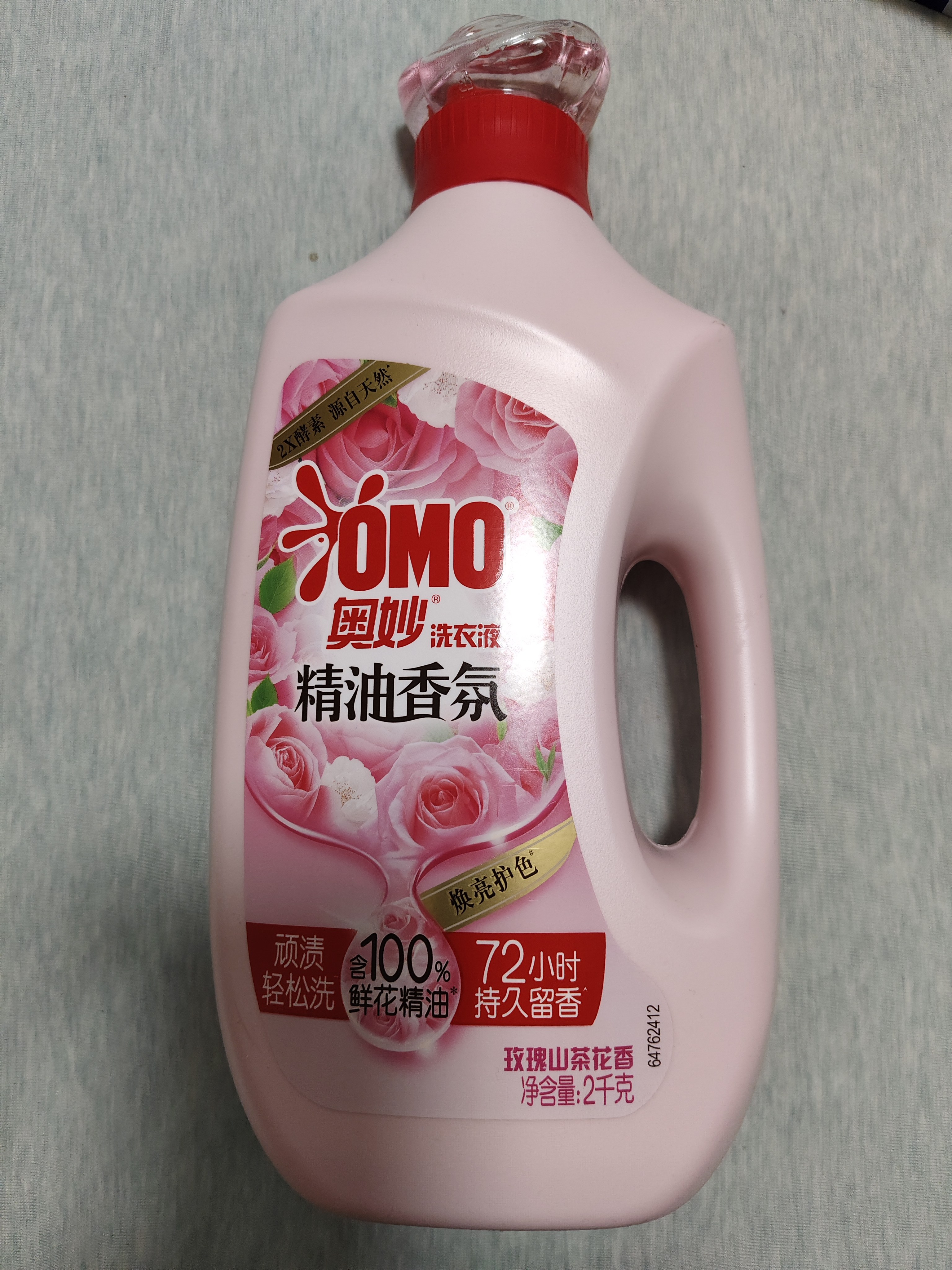 奥妙香氛洗衣液含鲜花精油山茶花72小时持久留香正品官方授权店,洗护清洁剂/卫生巾/纸/香薰,常规洗衣液,淘宝优惠券,粉丝福利购,淘宝优惠卷