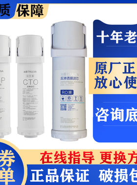 沁园KRL6913//6901/6903/5003/5006/5007/50083953/3936/3003滤芯