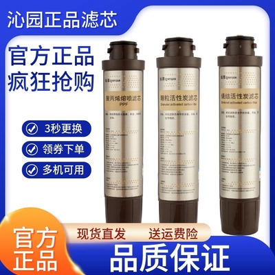 沁园饮水机净水器纯水机