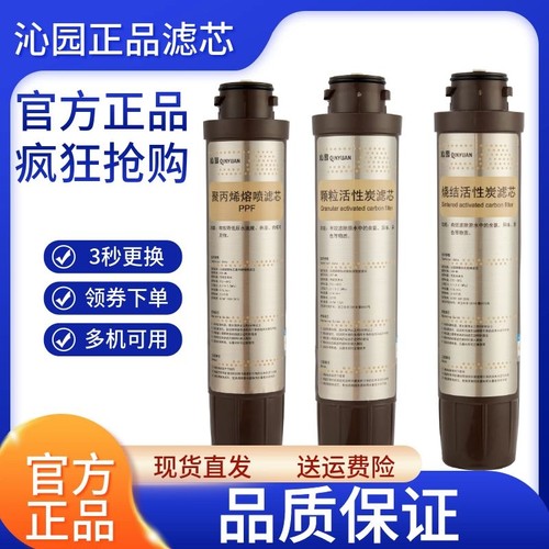 沁园饮水机净水器纯水机