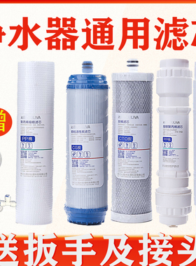 沁园净水器滤芯uf-01e全套家用1002前三级五级沁园qg-u-1004滤芯