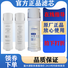 沁园净水器pgp滤芯KRL6903/5003/5005/5006/3913/3915/6901cto碳