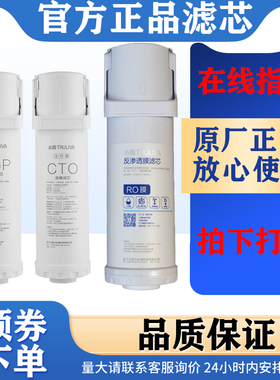 沁园净水器pgp滤芯KRL6903/5003/5005/5006/3913/3915/6901cto碳