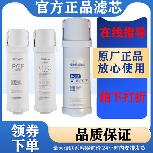 沁园净水器pgp滤芯KRL6903/5003/5005/5006/3913/3915/6901cto碳