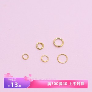 正品18k项链扣圈开口闭口弹簧diy